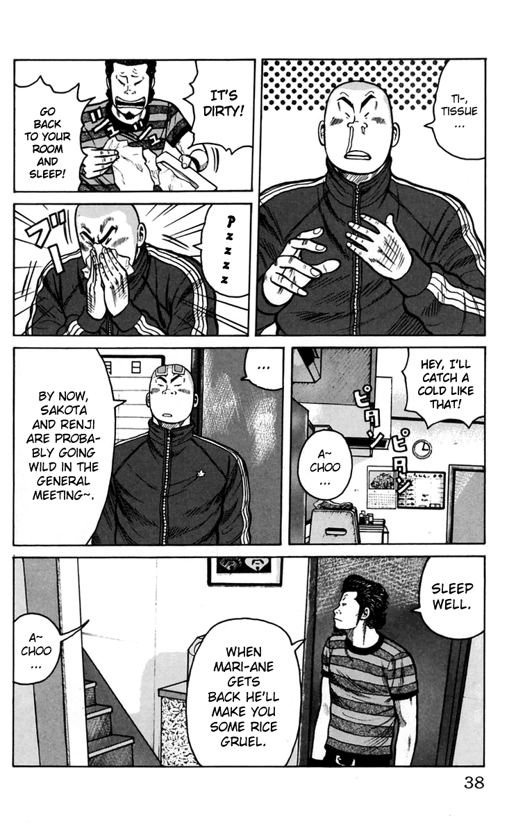 Worst Chapter 13 page 38 - Chapter 13: The Sound of Rain is the Tone of the Counterattack