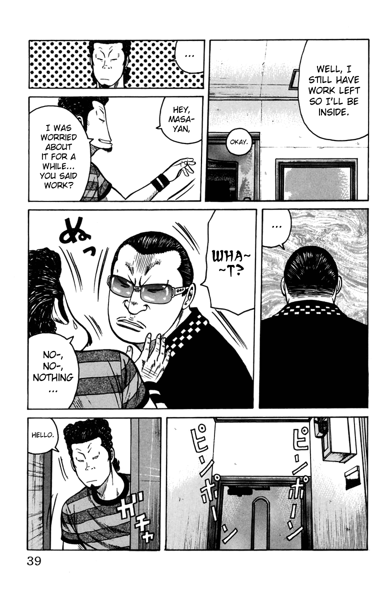 Worst Chapter 13 page 39 - Chapter 13: The Sound of Rain is the Tone of the Counterattack
