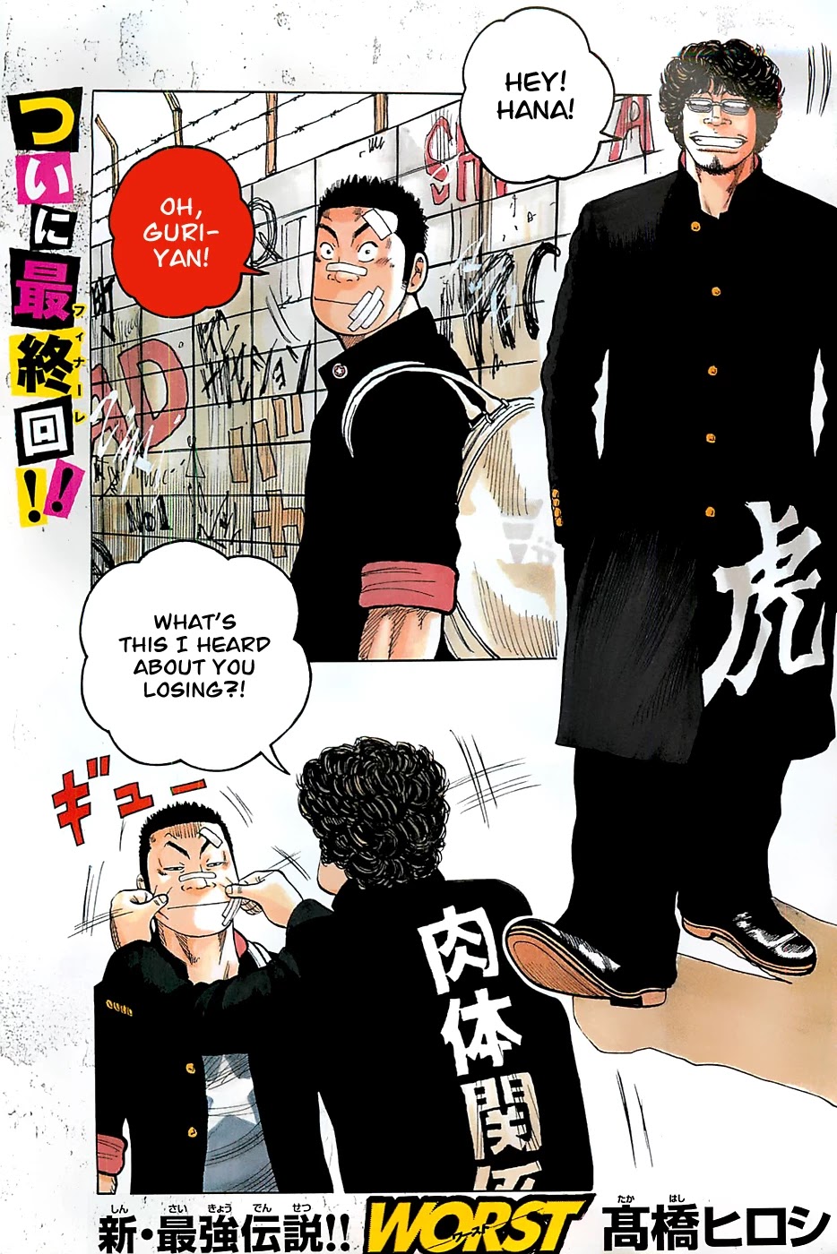 Worst Chapter 131 page 1 - Chapter 131: That´s Too Bad!