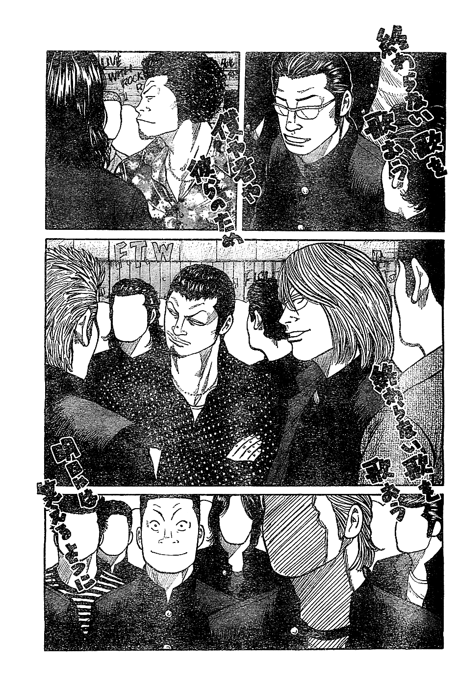 Worst Chapter 131 page 10 - Chapter 131: That´s Too Bad!