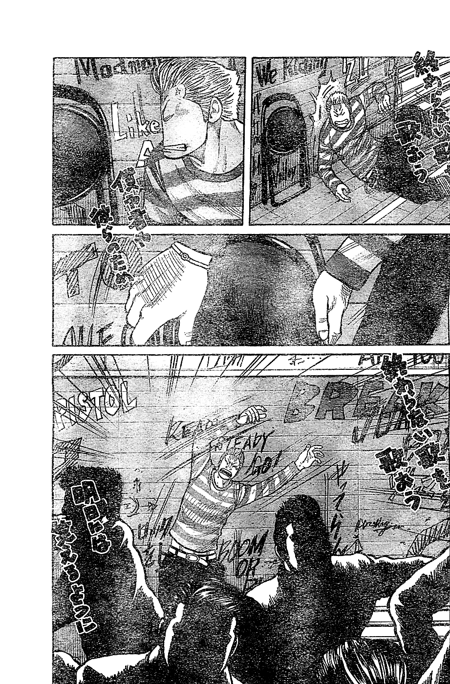 Worst Chapter 131 page 14 - Chapter 131: That´s Too Bad!