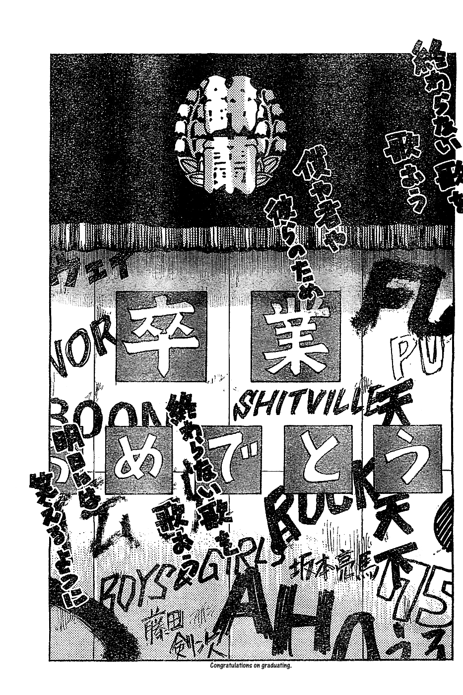 Worst Chapter 131 page 22 - Chapter 131: That´s Too Bad!