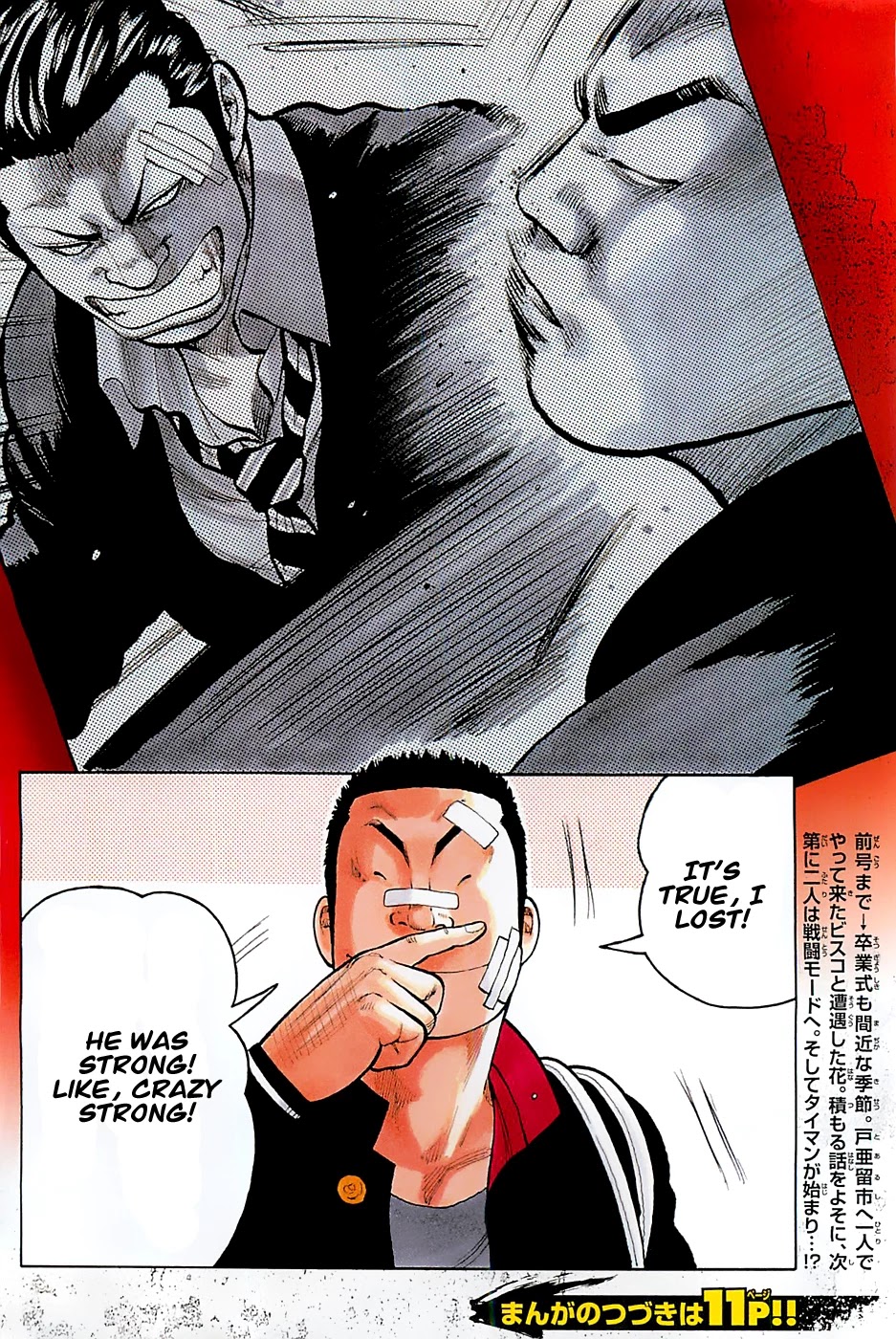 Worst Chapter 131 page 3 - Chapter 131: That´s Too Bad!