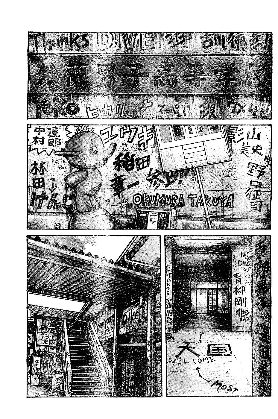 Worst Chapter 131 page 35 - Chapter 131: That´s Too Bad!