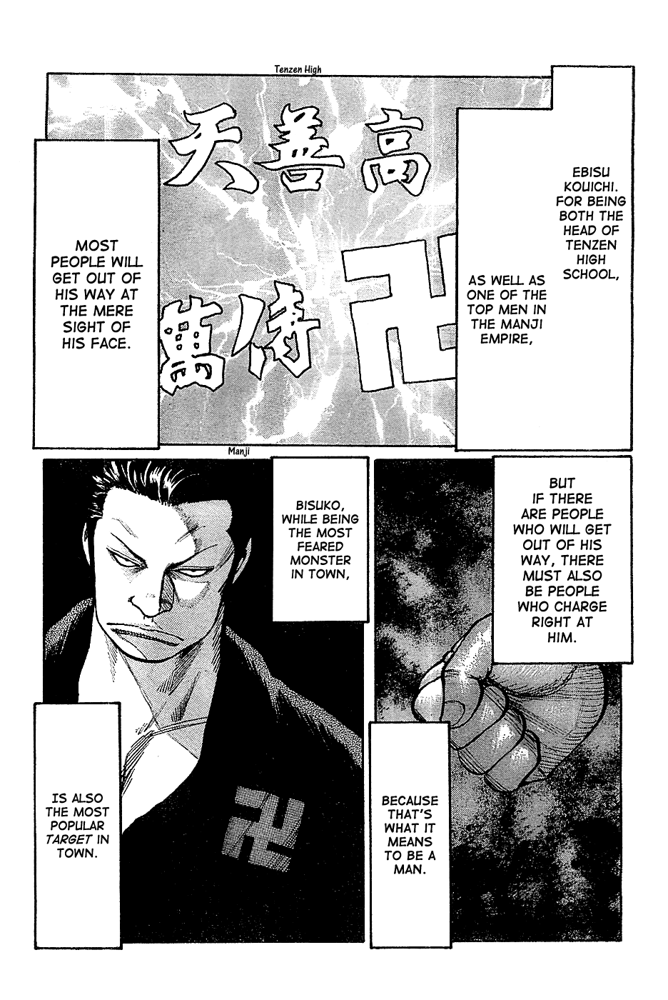 Worst Chapter 132 page 18 - Chapter 132: Bisuko Gaiden [END]