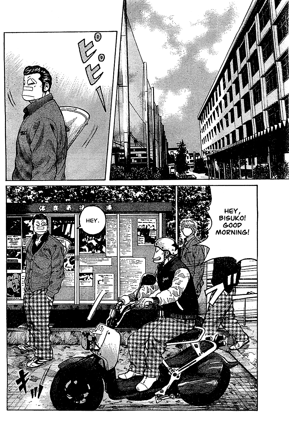 Worst Chapter 132 page 27 - Chapter 132: Bisuko Gaiden [END]