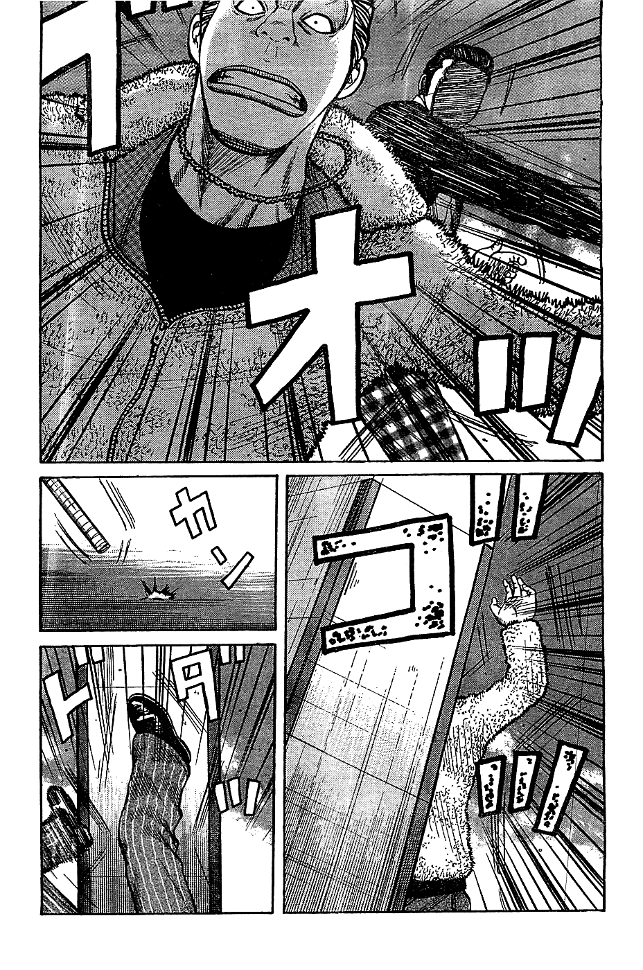 Worst Chapter 132 page 48 - Chapter 132: Bisuko Gaiden [END]