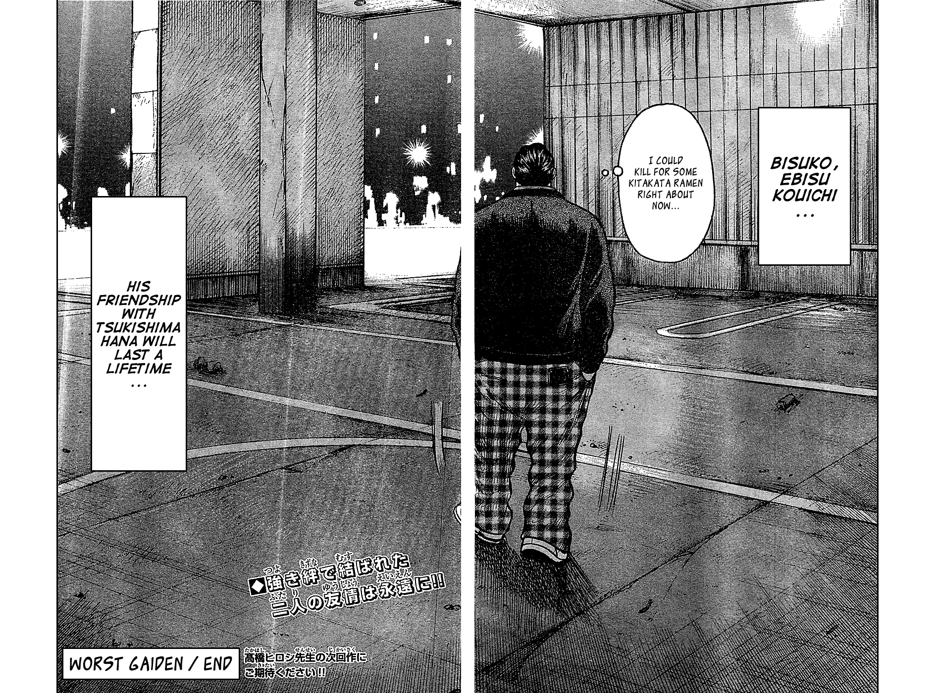 Worst Chapter 132 page 53 - Chapter 132: Bisuko Gaiden [END]