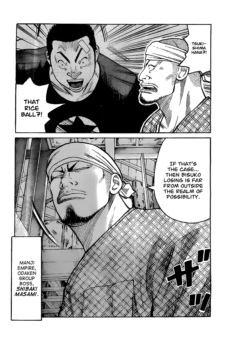 Worst Chapter 132 page 6 - Chapter 132: Bisuko Gaiden [END]
