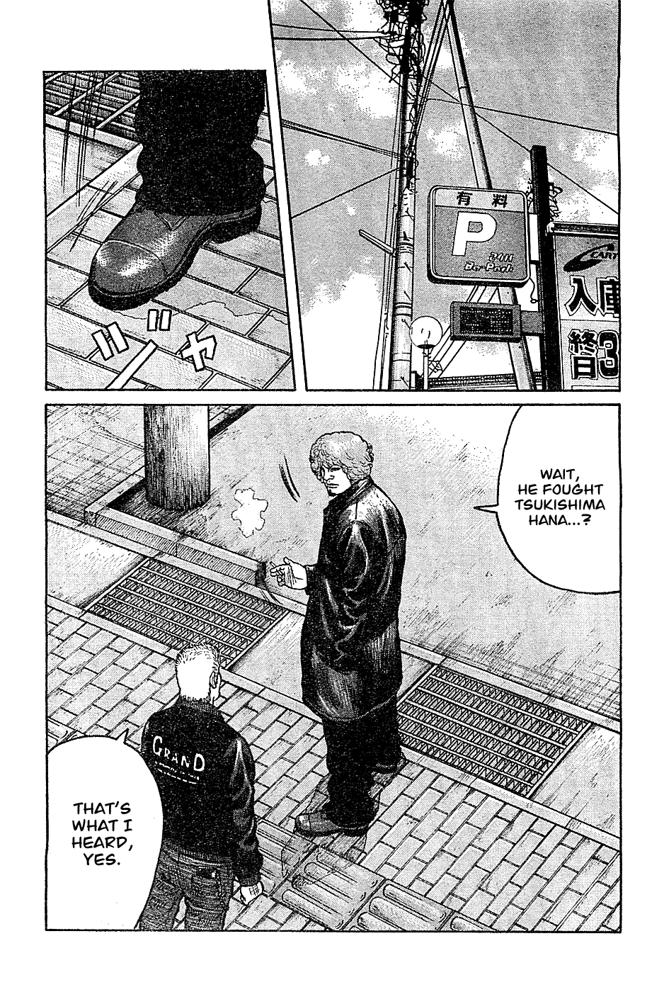 Worst Chapter 132 page 7 - Chapter 132: Bisuko Gaiden [END]