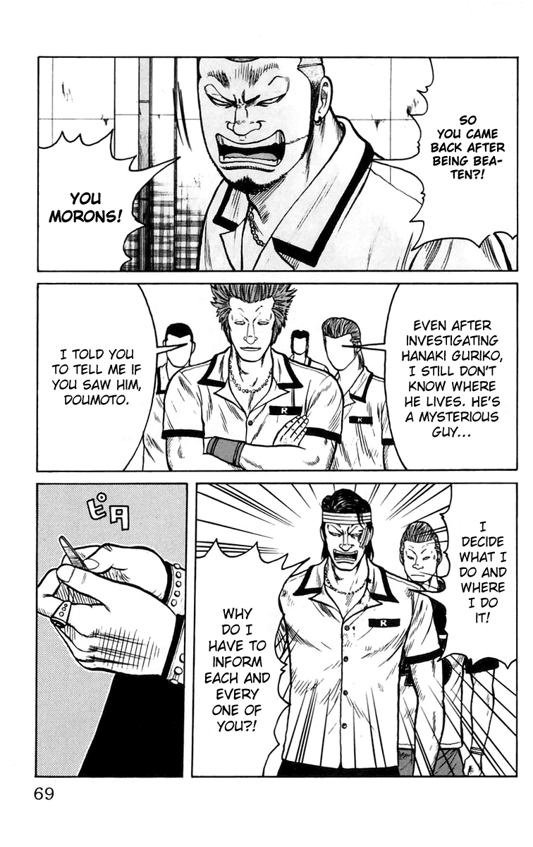 Worst Chapter 14 page 16 - Chapter 14: Monster´s Forest