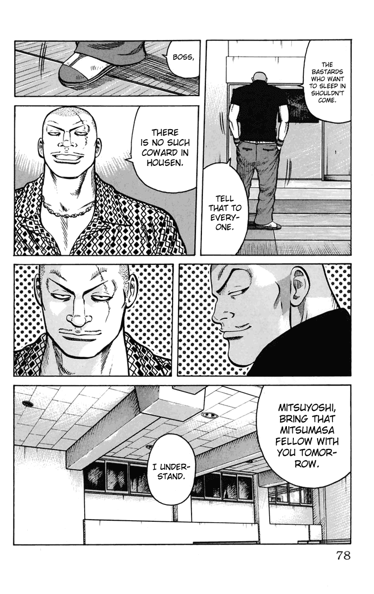 Worst Chapter 14 page 25 - Chapter 14: Monster´s Forest