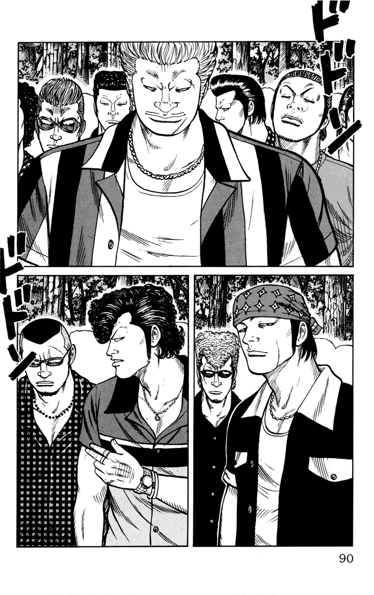 Worst Chapter 14 page 36 - Chapter 14: Monster´s Forest