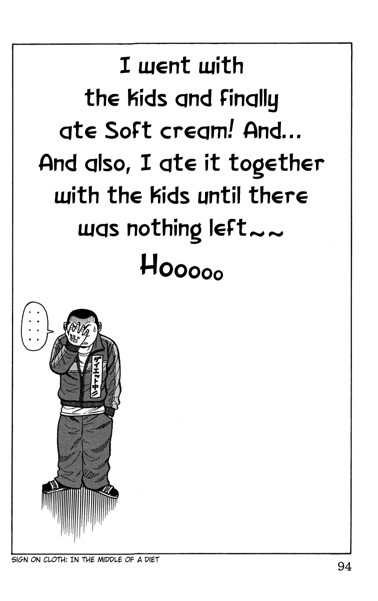 Worst Chapter 14 page 39 - Chapter 14: Monster´s Forest