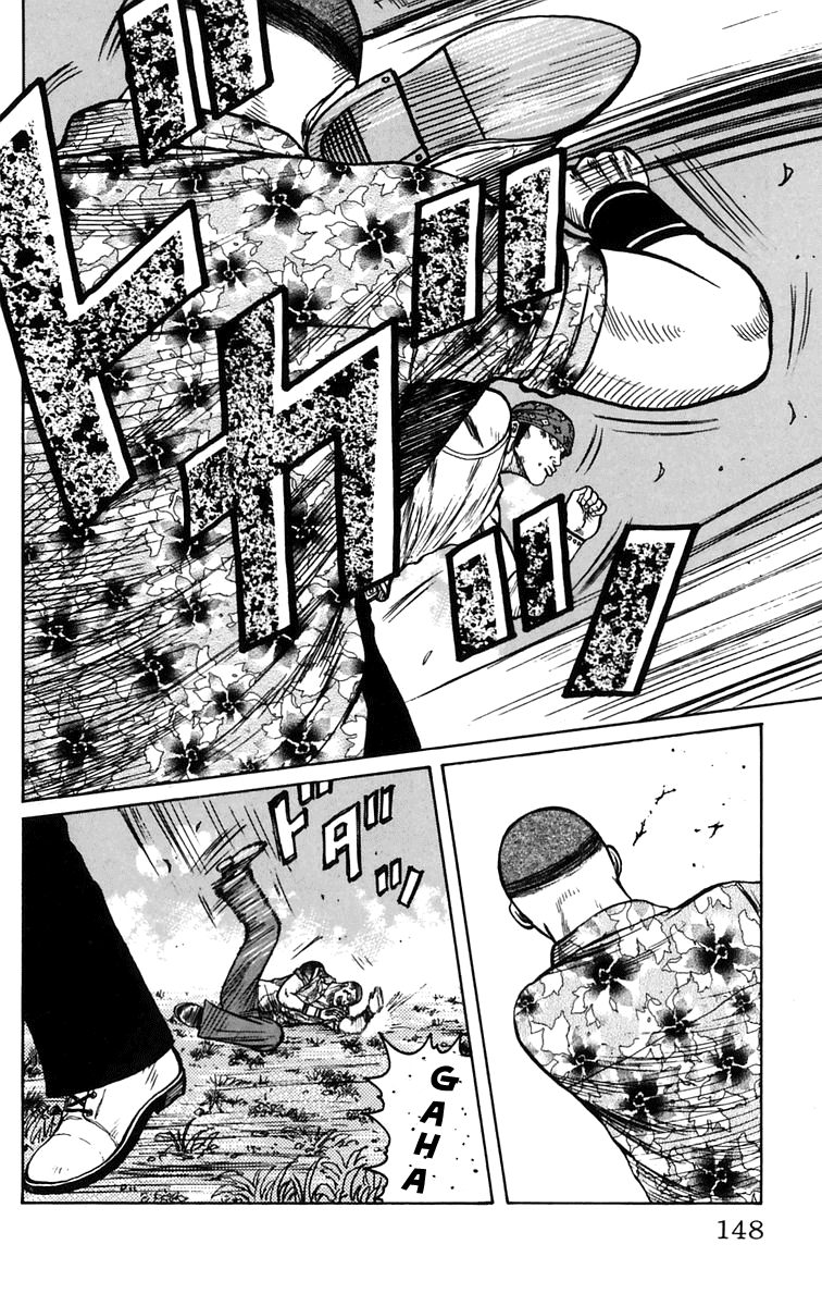 Worst Chapter 16 page 14 - Chapter 16: You´re No Match for Suzuran!