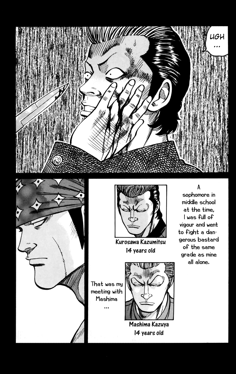 Worst Chapter 16 page 17 - Chapter 16: You´re No Match for Suzuran!