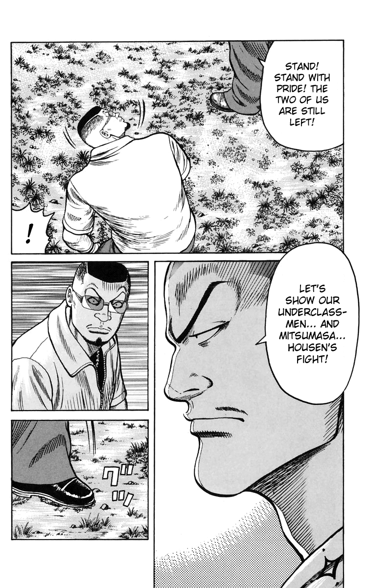 Worst Chapter 16 page 42 - Chapter 16: You´re No Match for Suzuran!