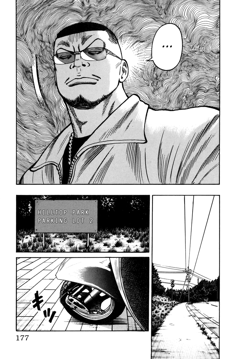 Worst Chapter 16 page 43 - Chapter 16: You´re No Match for Suzuran!