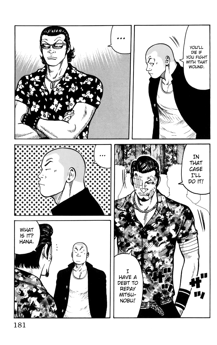Worst Chapter 16 page 47 - Chapter 16: You´re No Match for Suzuran!