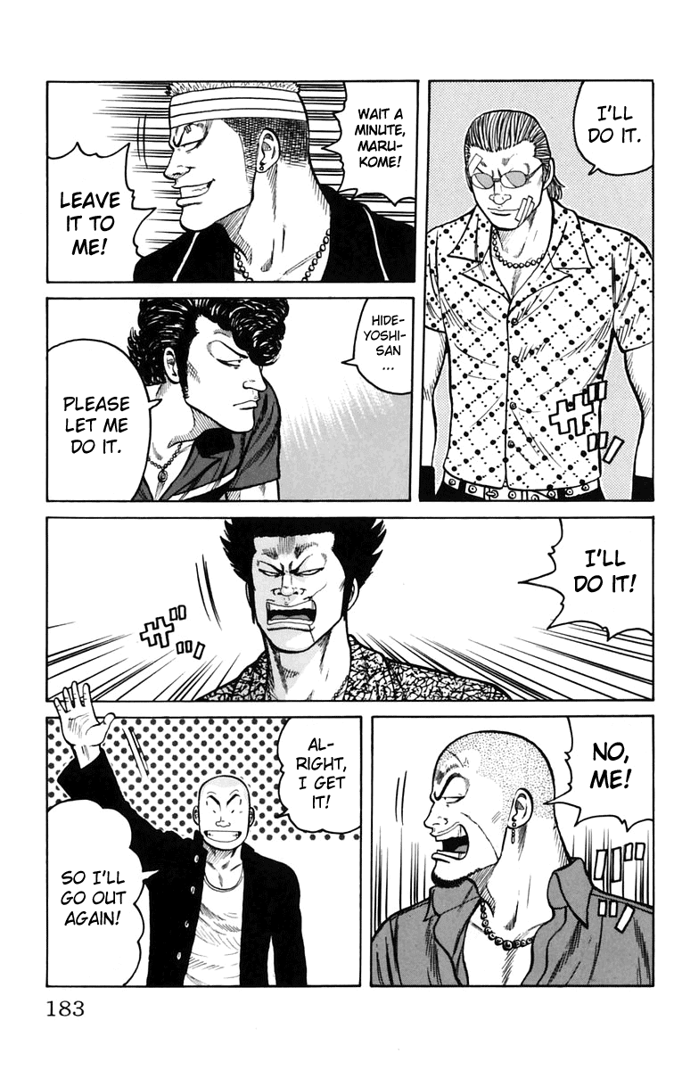 Worst Chapter 16 page 49 - Chapter 16: You´re No Match for Suzuran!