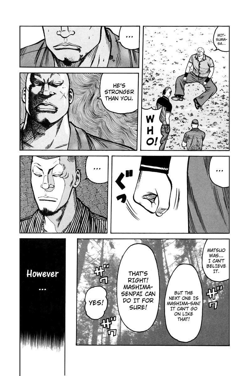 Worst Chapter 16 page 7 - Chapter 16: You´re No Match for Suzuran!