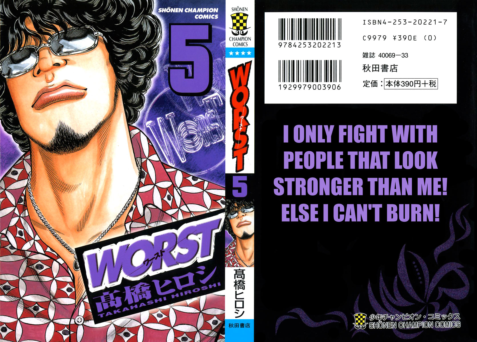 Worst Chapter 17 page 1 - Chapter 17: History of Defeats