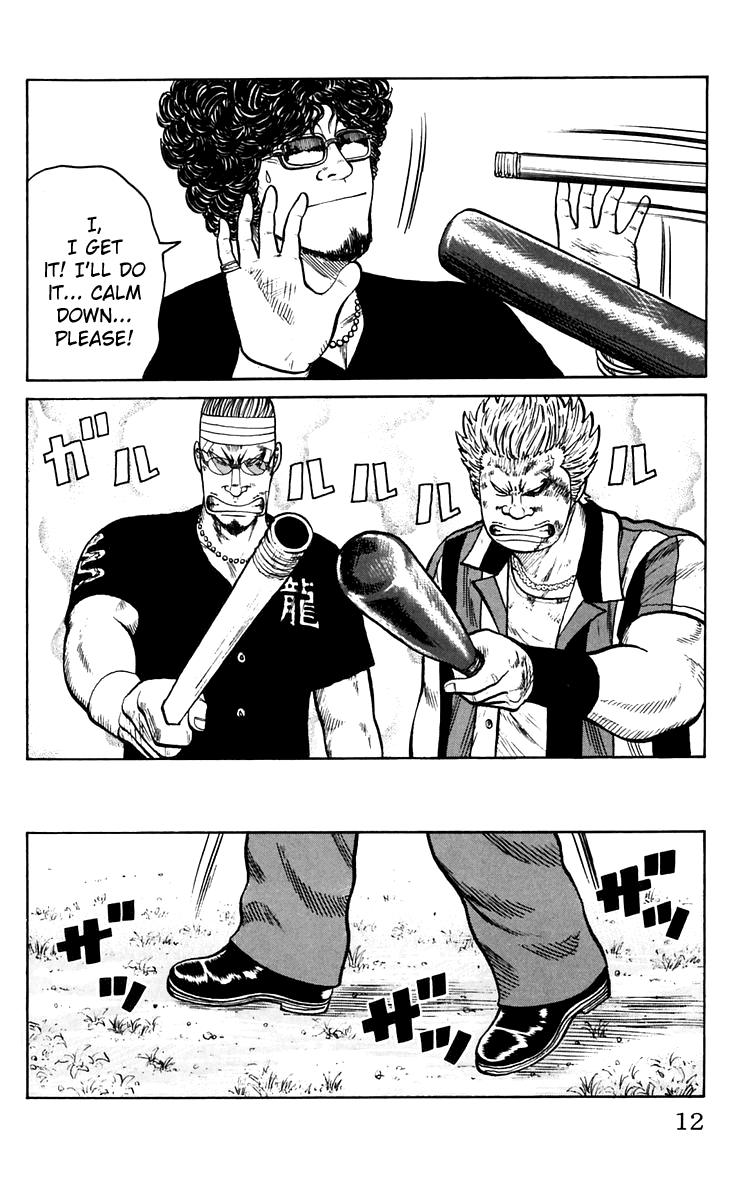 Worst Chapter 17 page 14 - Chapter 17: History of Defeats