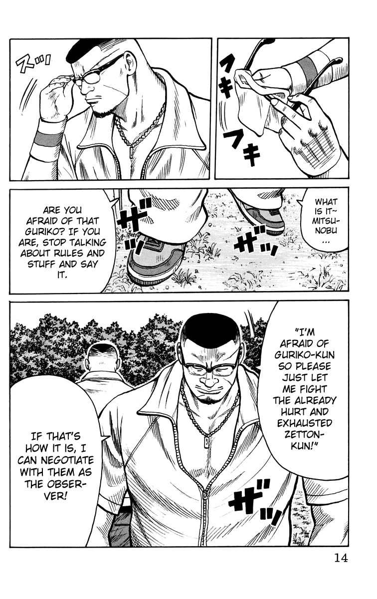 Worst Chapter 17 page 16 - Chapter 17: History of Defeats