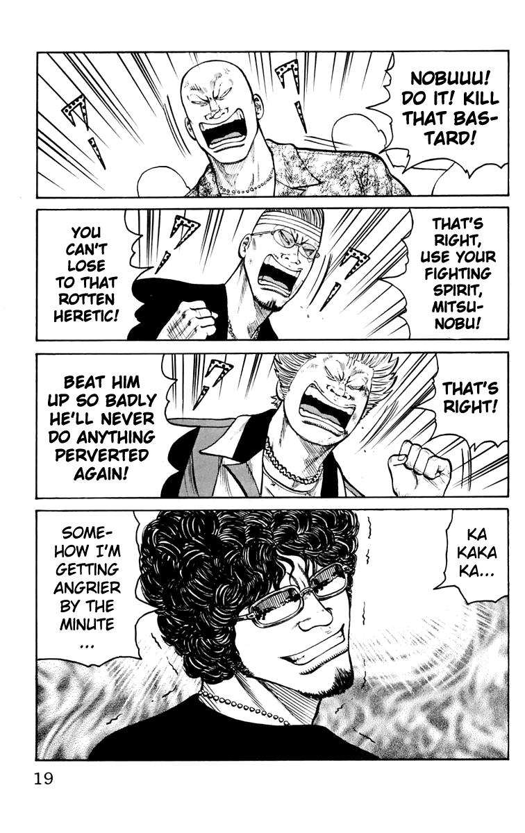 Worst Chapter 17 page 21 - Chapter 17: History of Defeats