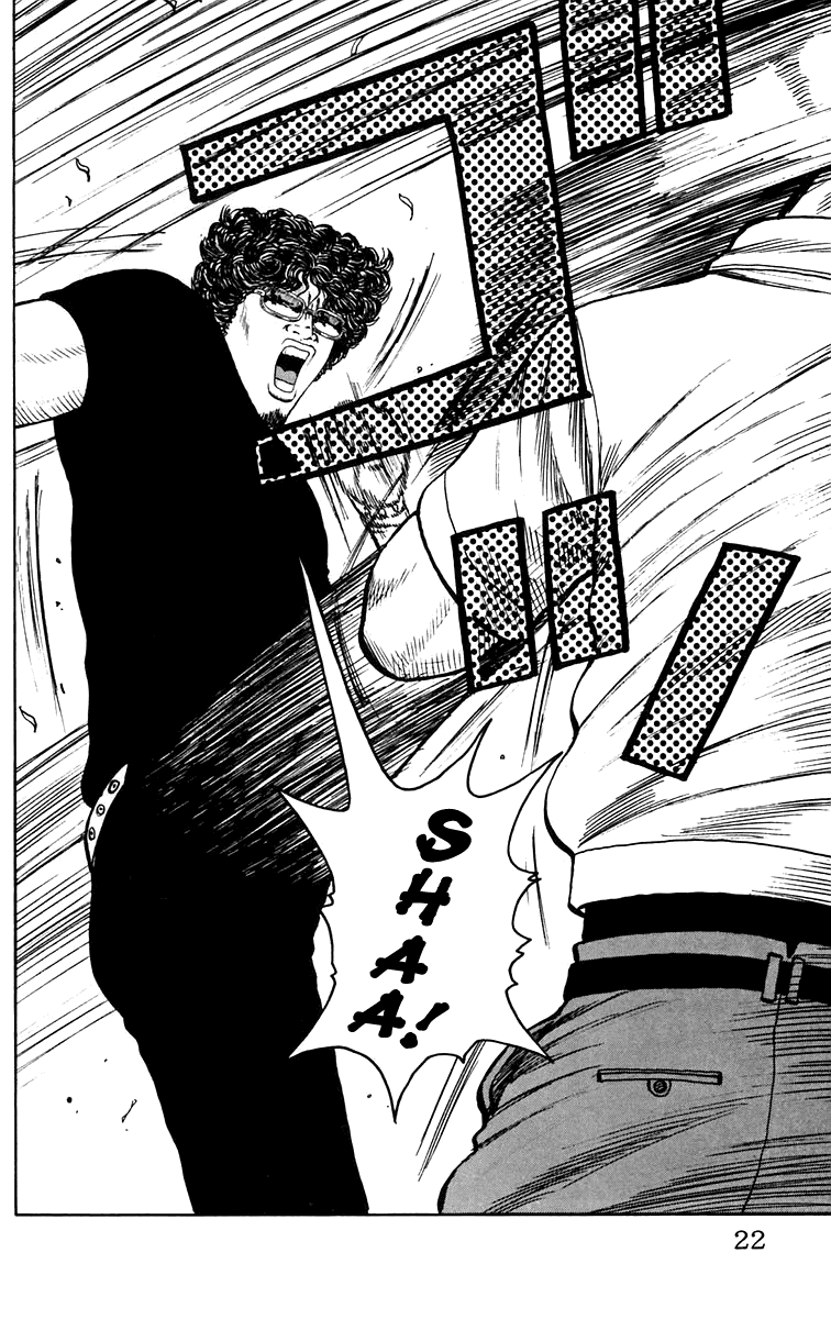 Worst Chapter 17 page 24 - Chapter 17: History of Defeats