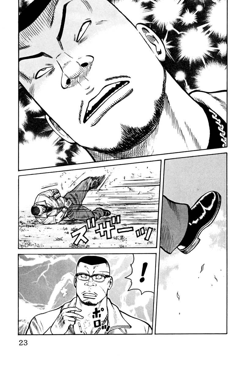 Worst Chapter 17 page 25 - Chapter 17: History of Defeats