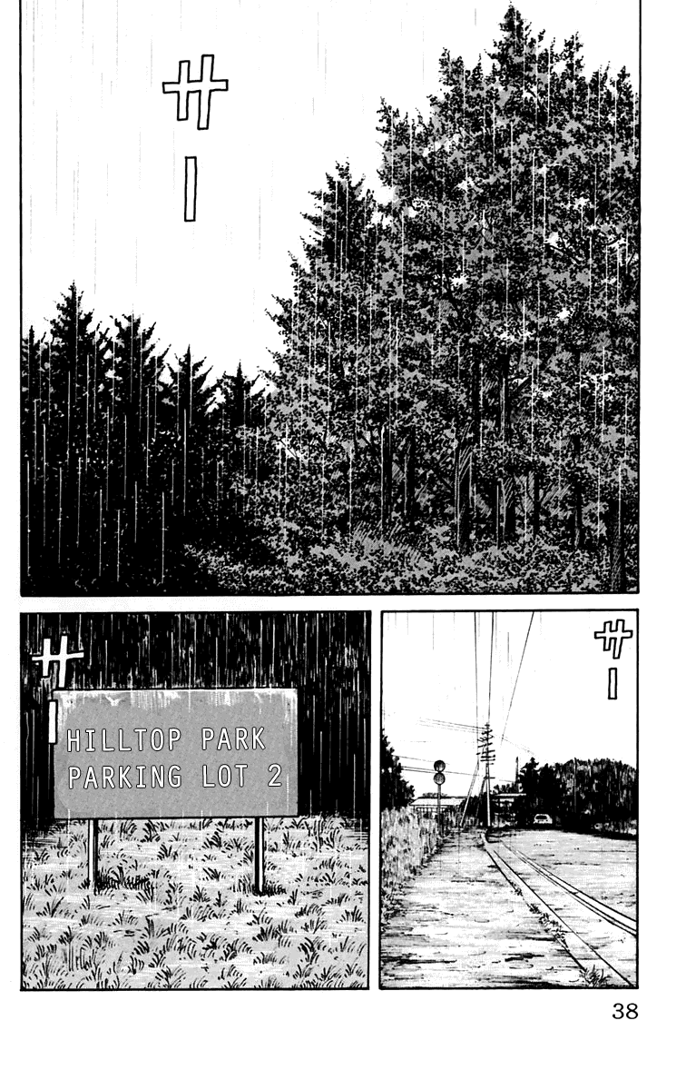 Worst Chapter 17 page 40 - Chapter 17: History of Defeats