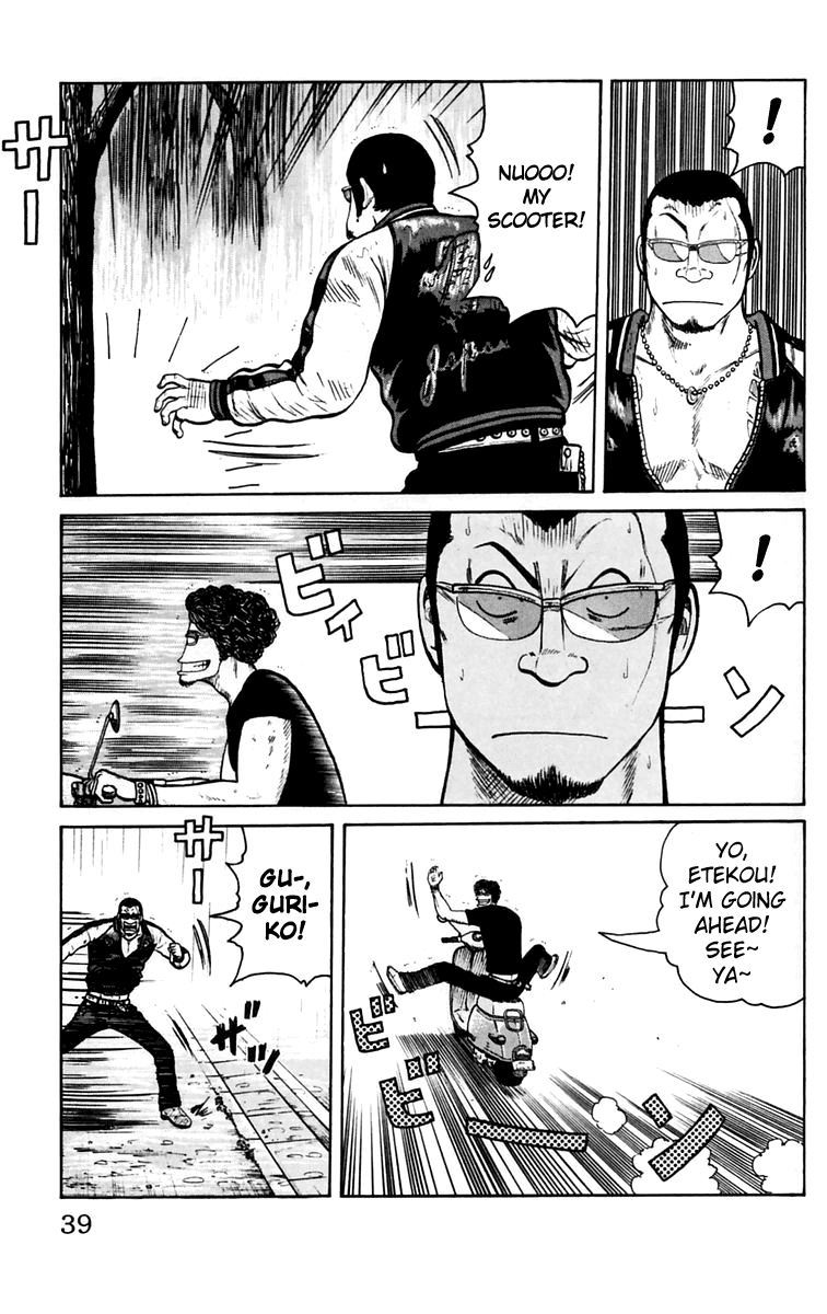 Worst Chapter 17 page 41 - Chapter 17: History of Defeats