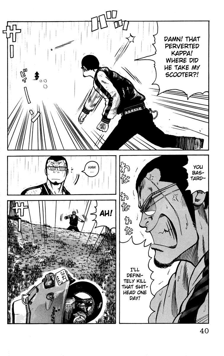 Worst Chapter 17 page 42 - Chapter 17: History of Defeats