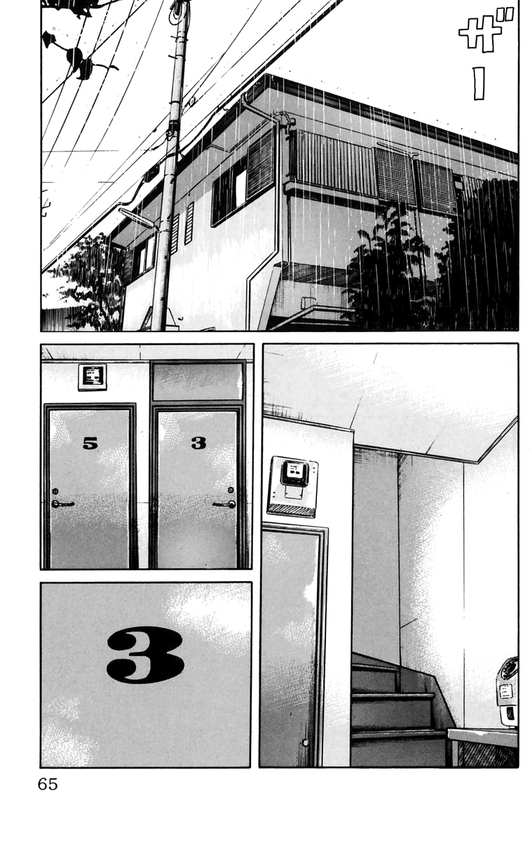 Worst Chapter 18 page 11 - Chapter 18: In the Bus On the Way Back From a Trip