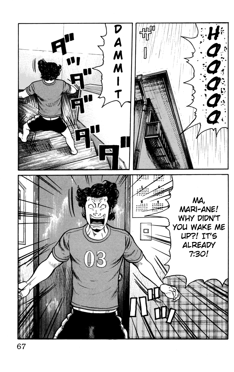 Worst Chapter 18 page 13 - Chapter 18: In the Bus On the Way Back From a Trip