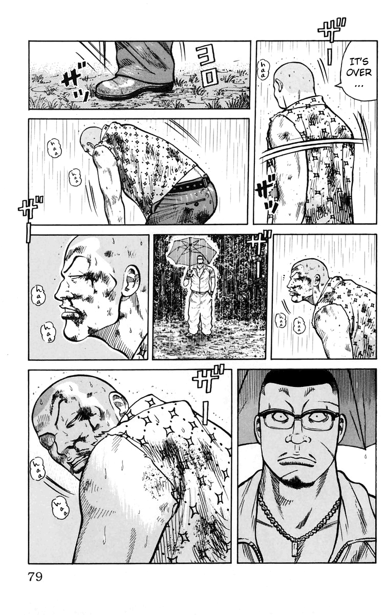 Worst Chapter 18 page 24 - Chapter 18: In the Bus On the Way Back From a Trip