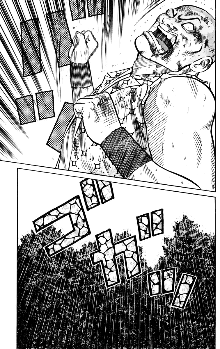 Worst Chapter 18 page 28 - Chapter 18: In the Bus On the Way Back From a Trip