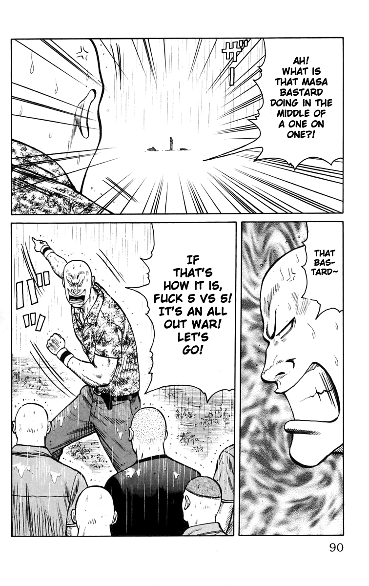 Worst Chapter 18 page 35 - Chapter 18: In the Bus On the Way Back From a Trip