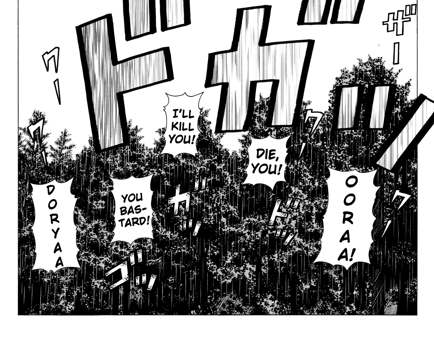 Worst Chapter 18 page 39 - Chapter 18: In the Bus On the Way Back From a Trip