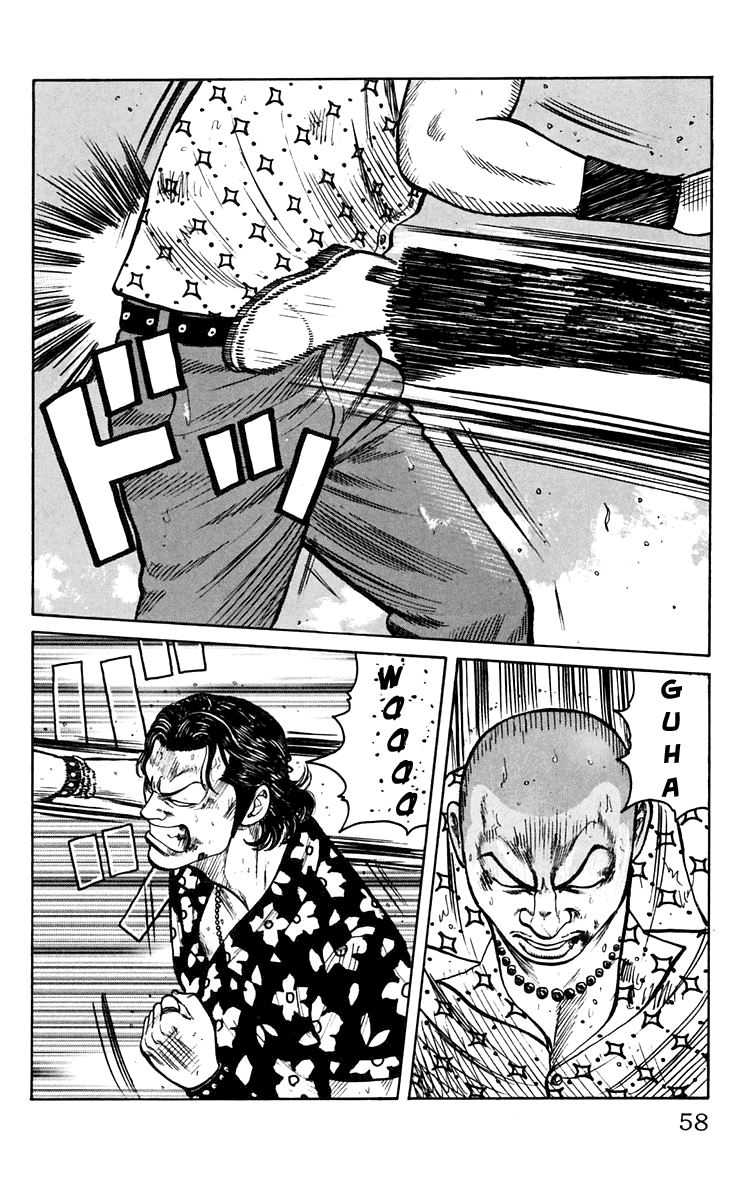 Worst Chapter 18 page 4 - Chapter 18: In the Bus On the Way Back From a Trip