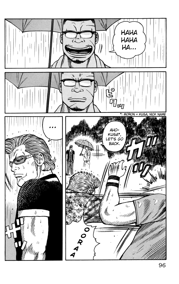 Worst Chapter 18 page 40 - Chapter 18: In the Bus On the Way Back From a Trip
