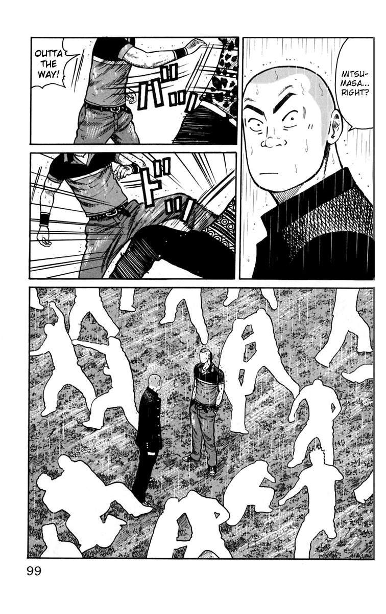 Worst Chapter 18 page 43 - Chapter 18: In the Bus On the Way Back From a Trip