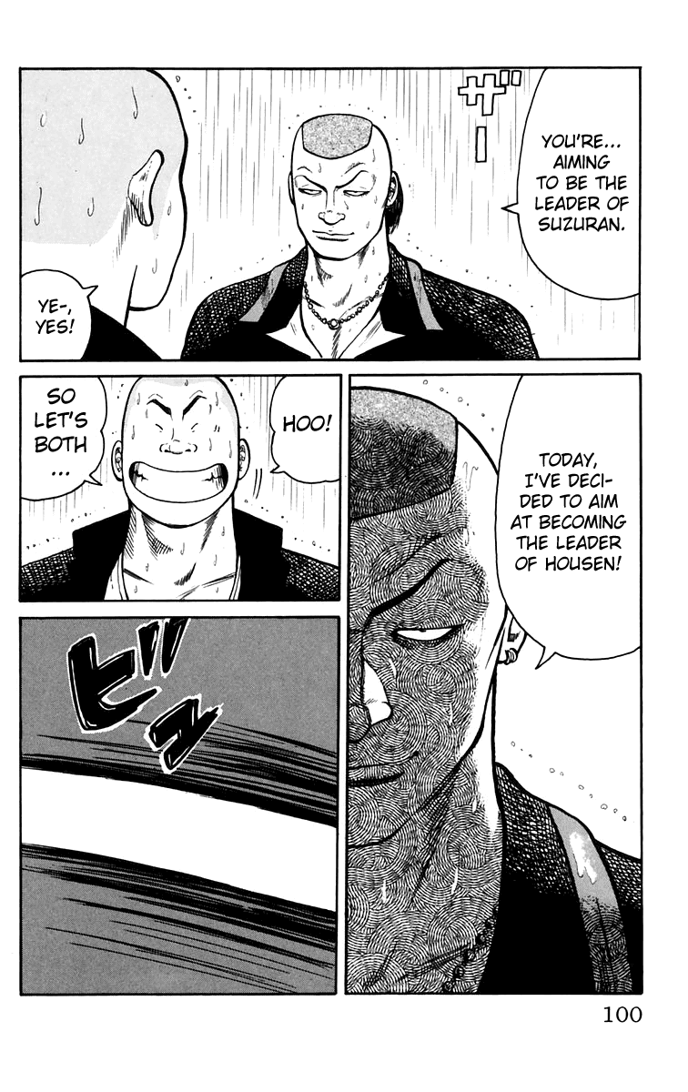 Worst Chapter 18 page 44 - Chapter 18: In the Bus On the Way Back From a Trip