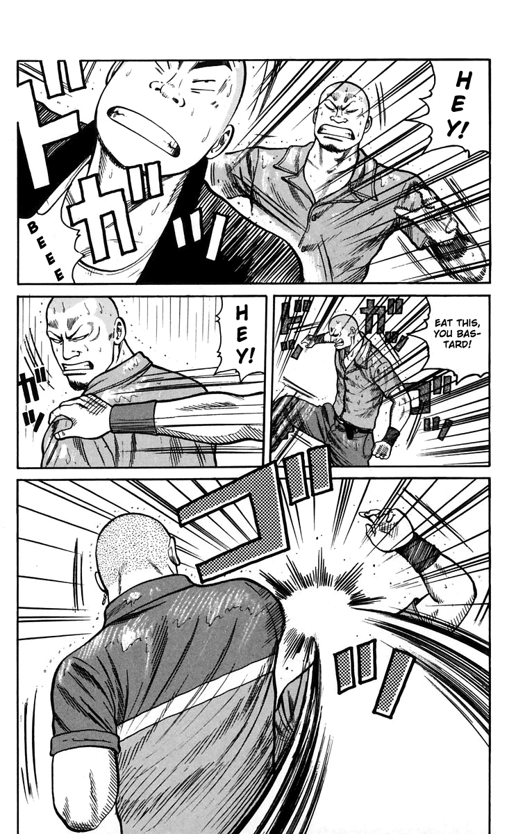 Worst Chapter 18 page 48 - Chapter 18: In the Bus On the Way Back From a Trip