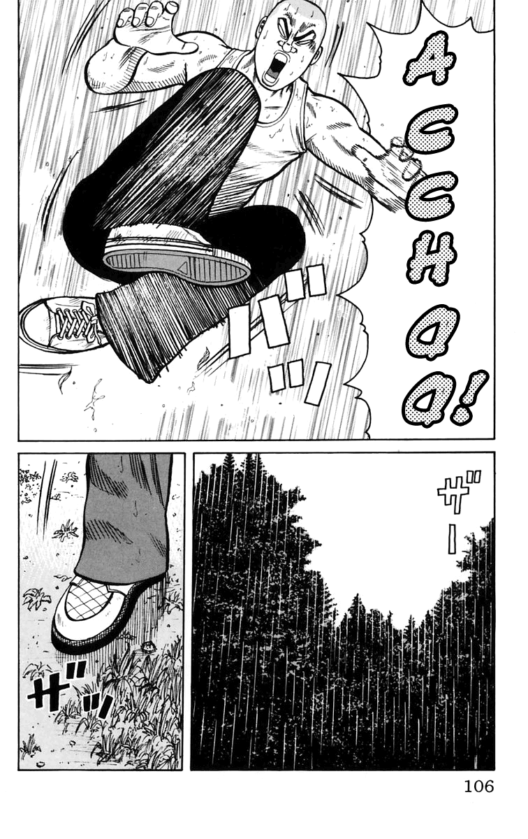 Worst Chapter 18 page 50 - Chapter 18: In the Bus On the Way Back From a Trip