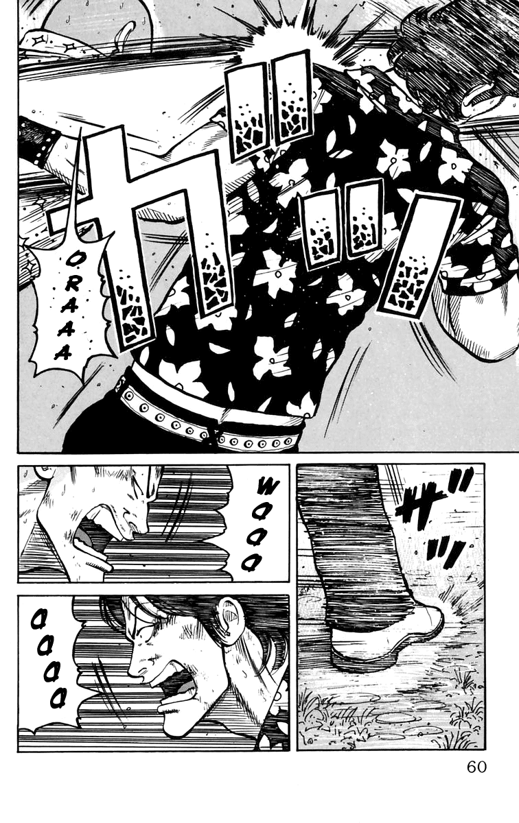 Worst Chapter 18 page 6 - Chapter 18: In the Bus On the Way Back From a Trip