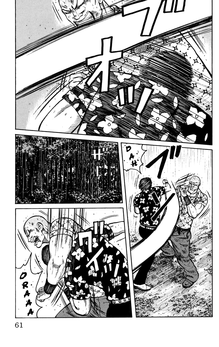 Worst Chapter 18 page 7 - Chapter 18: In the Bus On the Way Back From a Trip