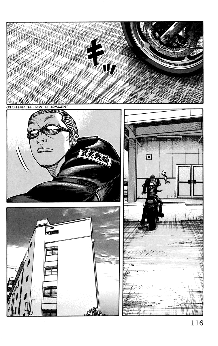 Worst Chapter 19 page 2 - Chapter 19: Umehoshi Family Bowling Match