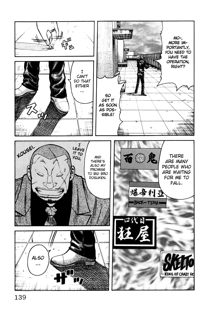 Worst Chapter 19 page 25 - Chapter 19: Umehoshi Family Bowling Match